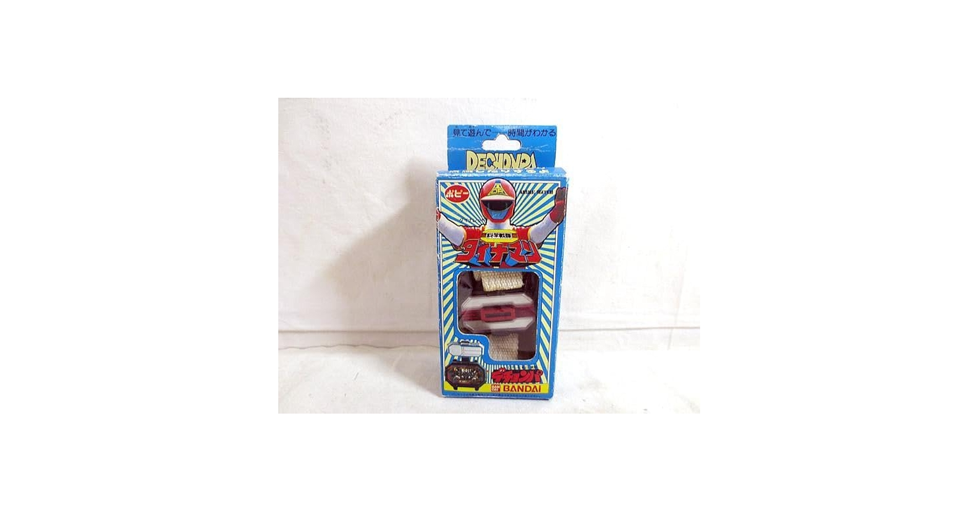 美品　バンダイ　ポピー 科学戦隊ダイナマン デチョンパ ダイナブレス 51Gxj+XPo4L._UF350,350_QL50_.jpg